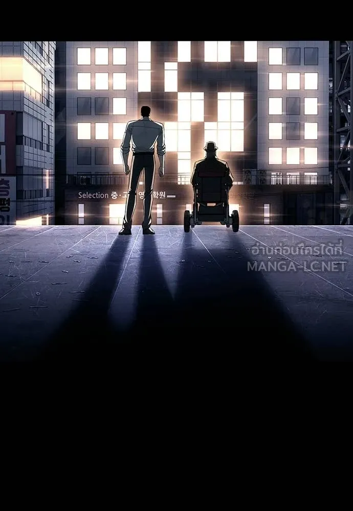 มัจจุราชชุดแดง ตอนที่ 48 รูปที่ 57