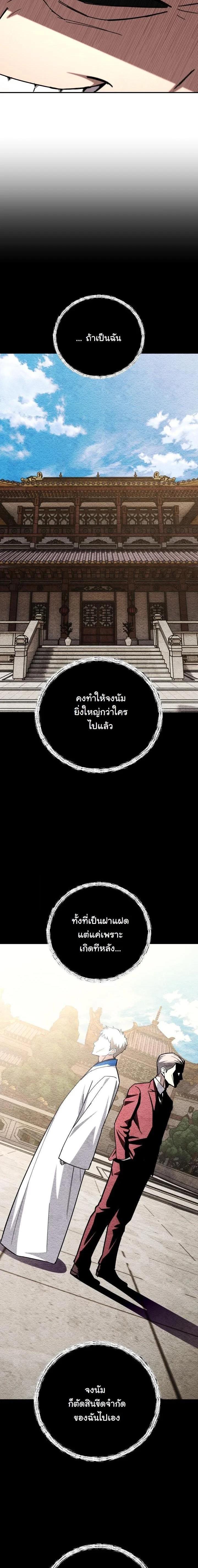 Manga-lc-com อ่านมังงะ อ่านการ์ตูน ออนไลน์ ฟรี Heavenly Demon Goes to High School ตอนที่ 1 2 3 4 5 6 7 8 9 10 11 12 13 14 ฟรี ไม่มีโฆษณา Manga-lc - อ่าน มังงะ อ่าน การ์ตูน ออนไลน์ อ่านมังงะ ฟรี