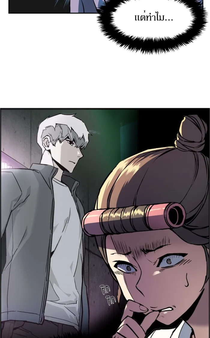 พี่ชายสายบอดี้การ์ด ตอนที่ 10 รูปที่ 13