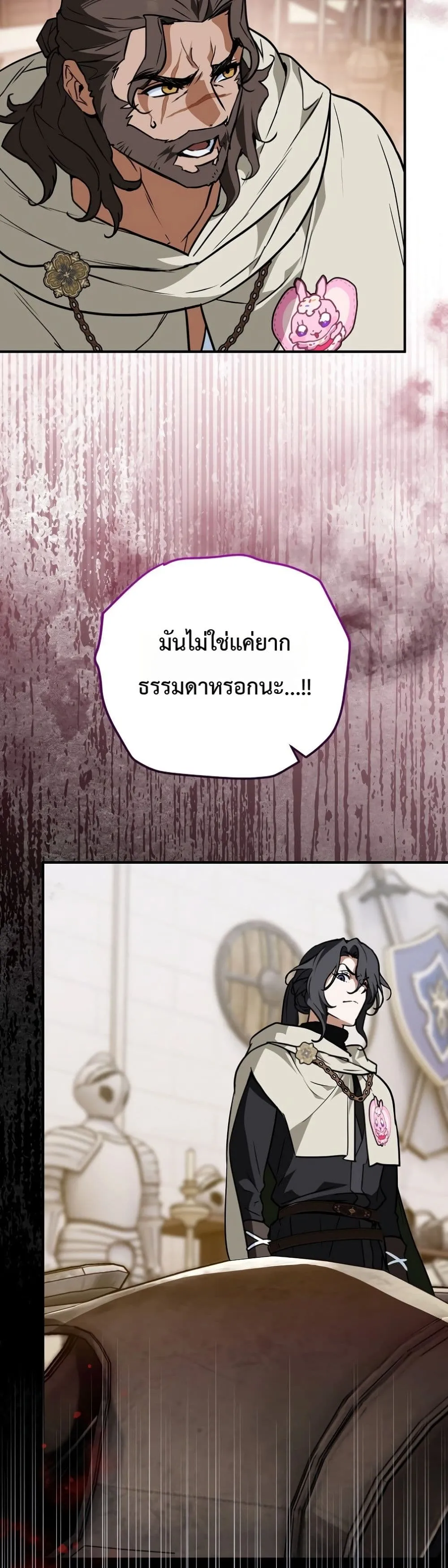 Manga-lc-com อ่านมังงะ อ่านการ์ตูน ออนไลน์ ฟรี Secretly Strong and Searching for My Daddy ตอนที่ 1 2 3 4 5 6 7 8 9 10 11 12 13 14 ฟรี ไม่มีโฆษณา Manga-lc - อ่าน มังงะ อ่าน การ์ตูน ออนไลน์ อ่านมังงะ ฟรี