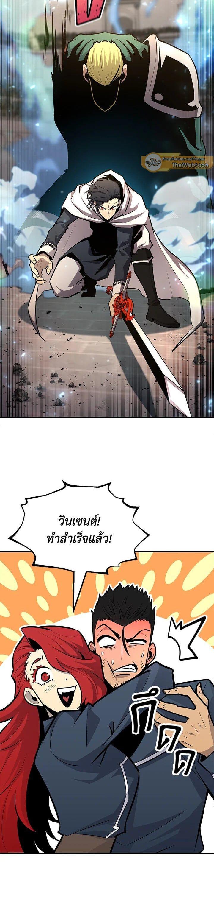 Manga-lc-com อ่านมังงะ อ่านการ์ตูน ออนไลน์ ฟรี Standard of Reincarnation ตอนที่ 1 2 3 4 5 6 7 8 9 10 11 12 13 14 ฟรี ไม่มีโฆษณา Manga-lc - อ่าน มังงะ อ่าน การ์ตูน ออนไลน์ อ่านมังงะ ฟรี