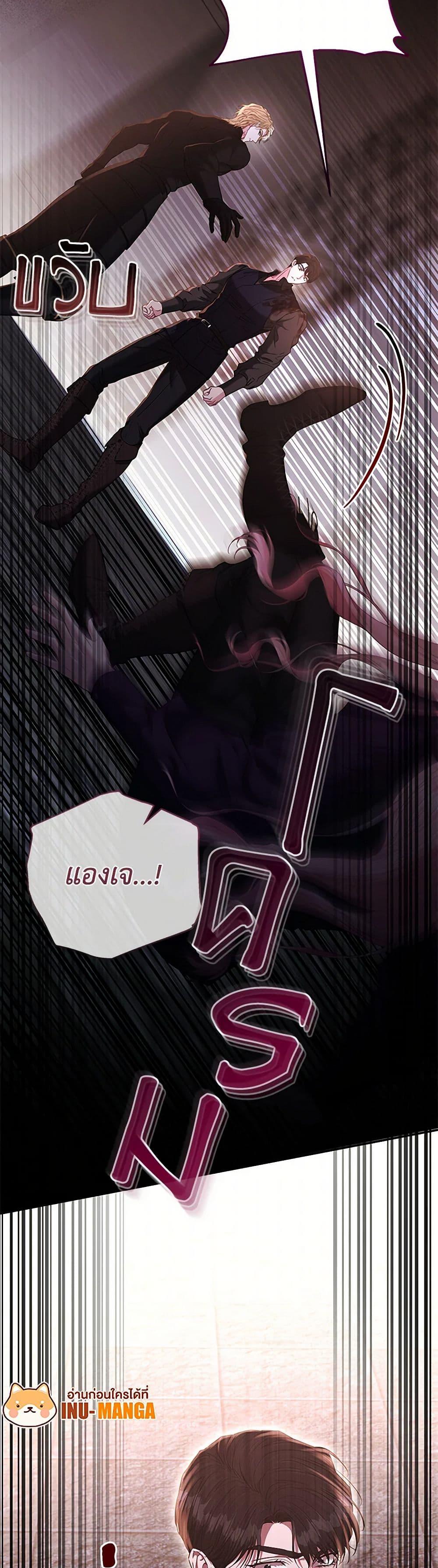 Manga-lc-com อ่านมังงะ อ่านการ์ตูน ออนไลน์ ฟรี My Evil Husband Is Obsessed With the Wrong Person ตอนที่ 1 2 3 4 5 6 7 8 9 10 11 12 13 14 ฟรี ไม่มีโฆษณา Manga-lc - อ่าน มังงะ อ่าน การ์ตูน ออนไลน์ อ่านมังงะ ฟรี