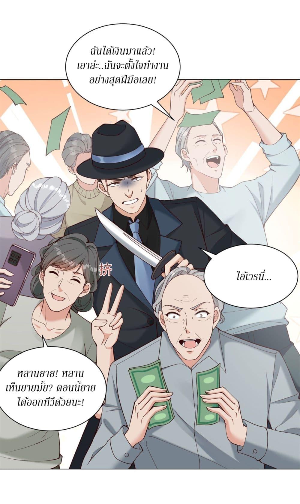 Manga-lc-com อ่านมังงะ อ่านการ์ตูน ออนไลน์ ฟรี Dominating With the Price Collapse System ตอนที่ 1 2 3 4 5 6 7 8 9 10 11 12 13 14 ฟรี ไม่มีโฆษณา Manga-lc - อ่าน มังงะ อ่าน การ์ตูน ออนไลน์ อ่านมังงะ ฟรี