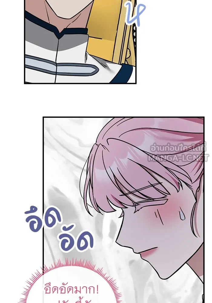 ครอบครัวพรรค์นั้น ฉันไม่มีวันกลับไป ตอนที่ 77 รูปที่ 36