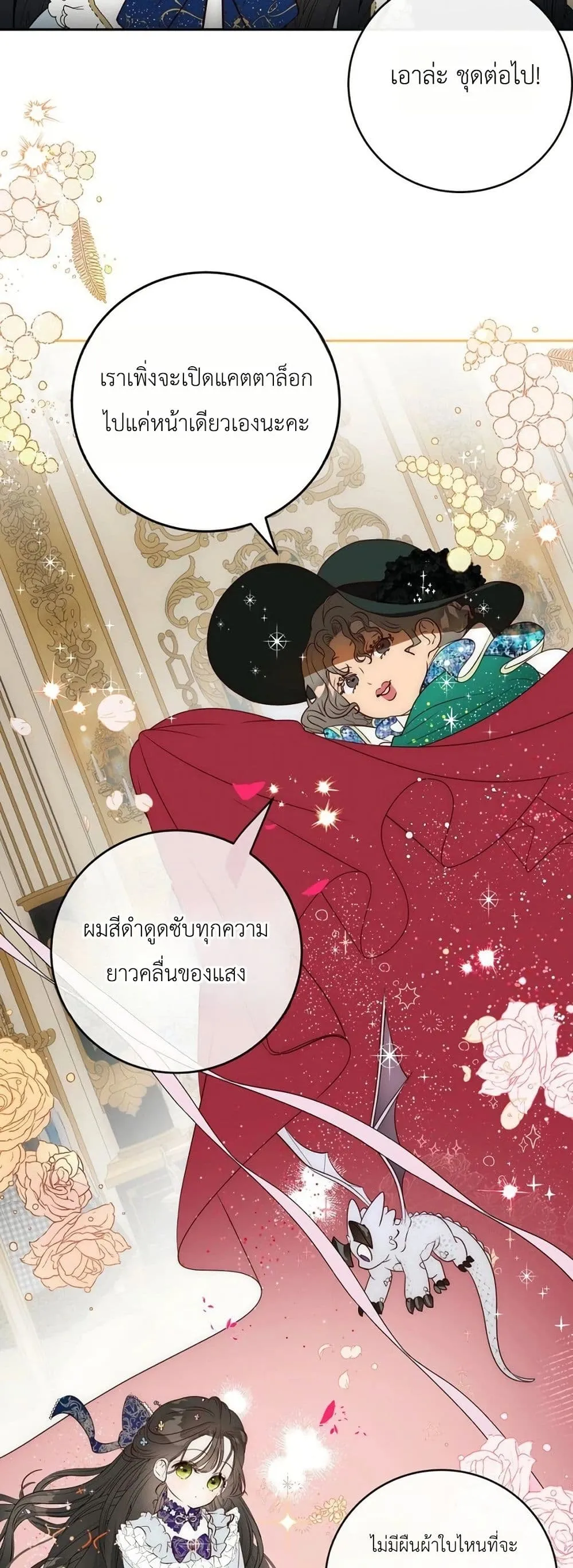 Manga-lc-com อ่านมังงะ อ่านการ์ตูน ออนไลน์ ฟรี How to Survive as the Daughter of the Emperor Who Killed Me ตอนที่ 1 2 3 4 5 6 7 8 9 10 11 12 13 14 ฟรี ไม่มีโฆษณา Manga-lc - อ่าน มังงะ อ่าน การ์ตูน ออนไลน์ อ่านมังงะ ฟรี
