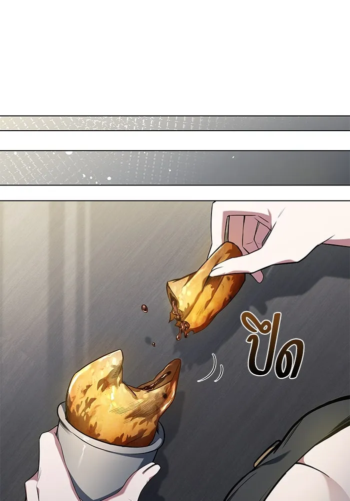 ครัวจอมเวท ตอนที่ 89 รูปที่ 49