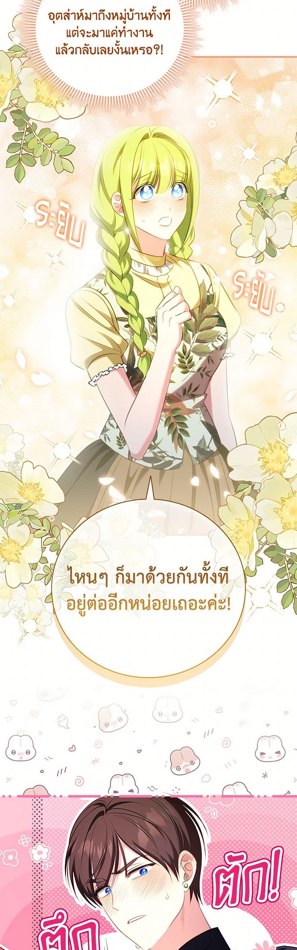 Manga-lc-com อ่านมังงะ อ่านการ์ตูน ออนไลน์ ฟรี The Heroine is a Man! ตอนที่ 1 2 3 4 5 6 7 8 9 10 11 12 13 14 ฟรี ไม่มีโฆษณา Manga-lc - อ่าน มังงะ อ่าน การ์ตูน ออนไลน์ อ่านมังงะ ฟรี