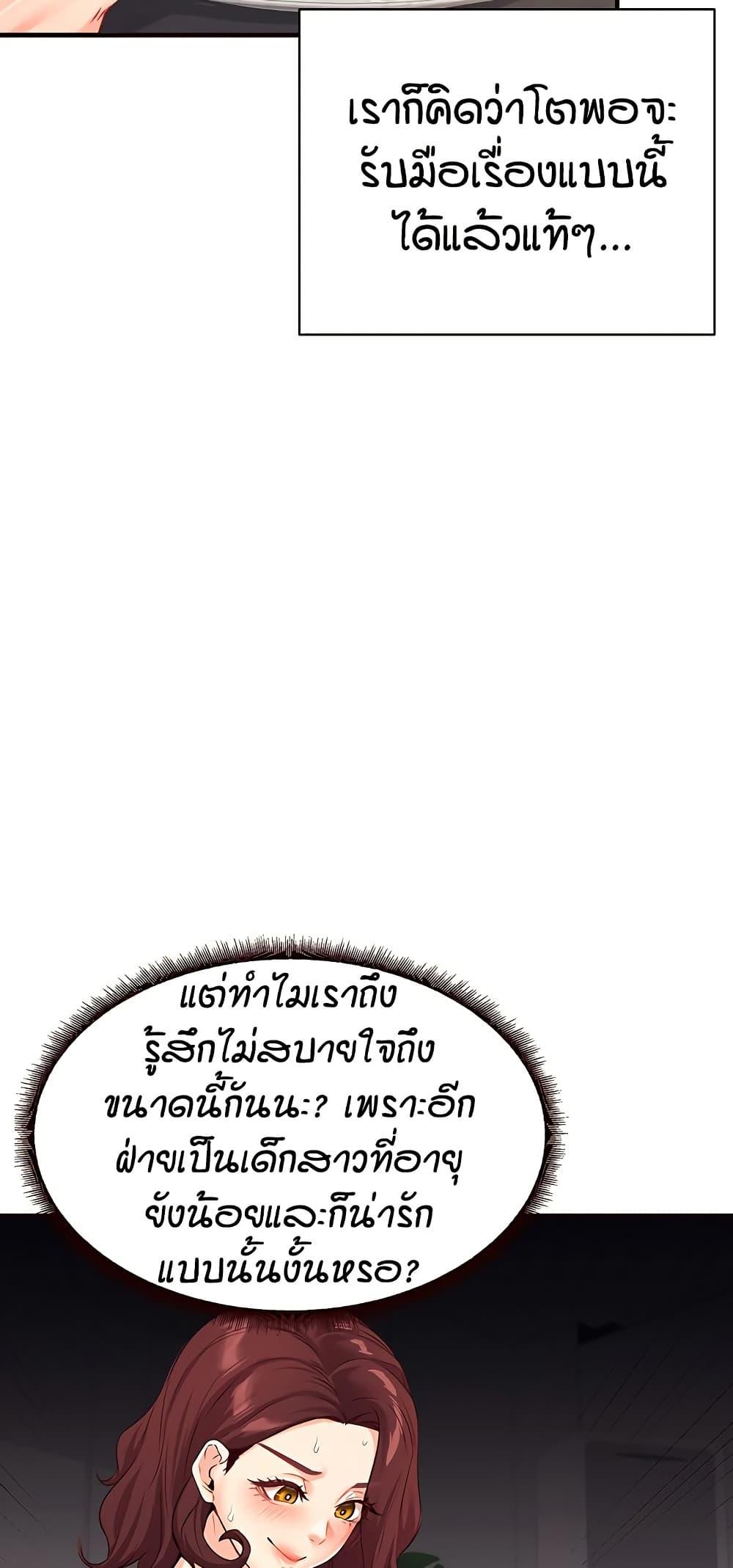 Doujin-Lc- อ่าน โดจิน มังฮวา เกาหลี ญี่ปุ่น จีน แปลไทย An Introduction to MILFs ตอนที่ 1 2 3 4 5 6 7 8 9 10 11 12 13 14 ฟรี ไม่มีโฆษณา อ่าน โดจิน Manhwa เกาหลี ญี่ปุ่น จีน เรามีครบ คัดมาให้เน้นๆ โดจิน 18+ รับประกันความฟินโดย  Doujin Lc