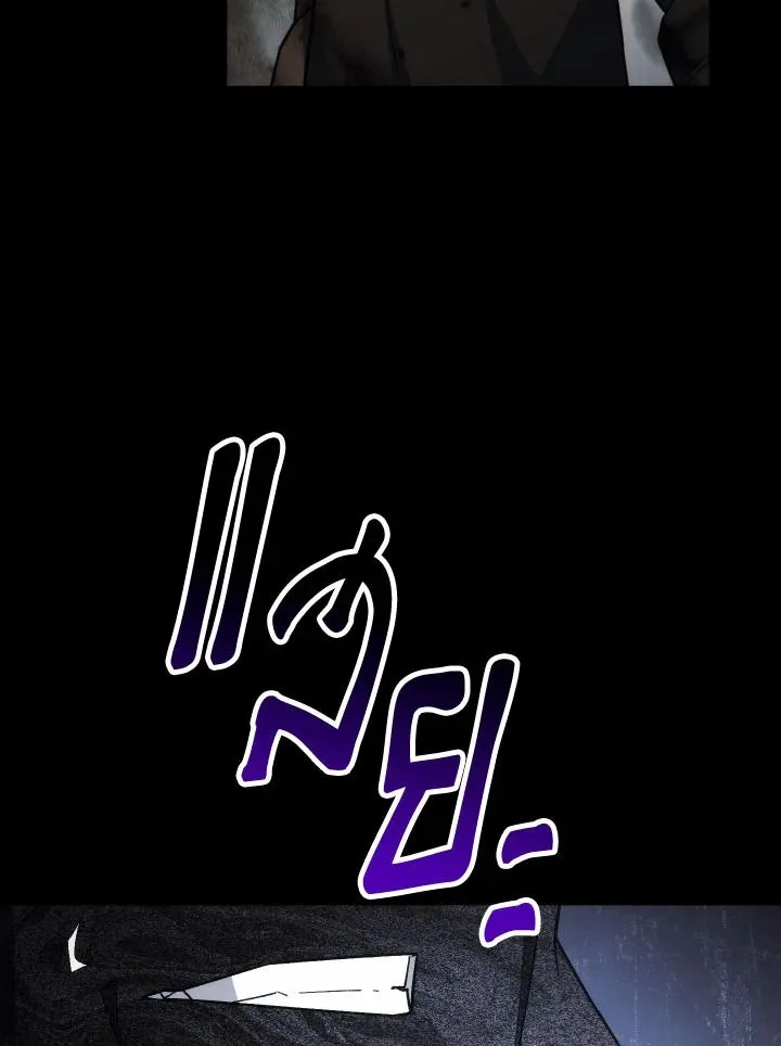 The Hero Returns ตอนที่ ตอนที่ 103 รูปที่ 75