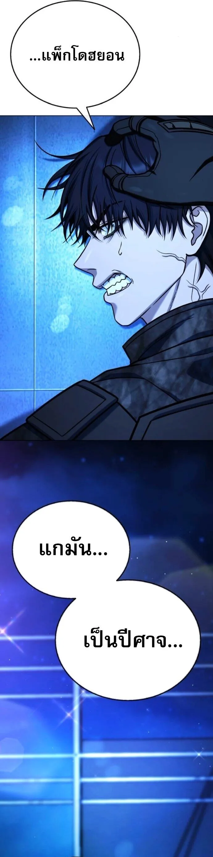 Zombie Papa ค_ณพ_อระห_ำพ_นธ_ซอมบ_ ตอนที่ ตอนที่ 15 รูปที่ 64