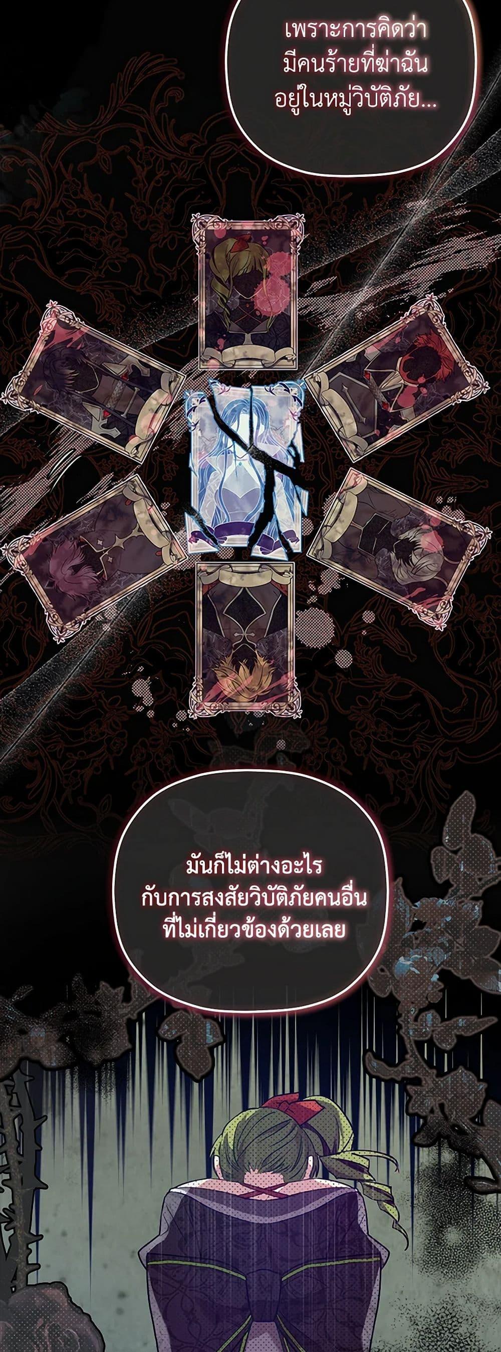 Manga-lc-com อ่านมังงะ อ่านการ์ตูน ออนไลน์ ฟรี The Baby Saint Wants to Destroy the World! ตอนที่ 1 2 3 4 5 6 7 8 9 10 11 12 13 14 ฟรี ไม่มีโฆษณา Manga-lc - อ่าน มังงะ อ่าน การ์ตูน ออนไลน์ อ่านมังงะ ฟรี