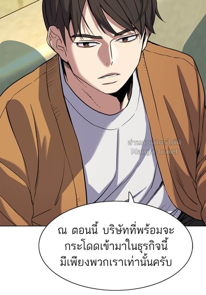 Doujin-Lc- อ่าน โดจิน มังฮวา เกาหลี ญี่ปุ่น จีน แปลไทย Reborn Rich ตอนที่ 1 2 3 4 5 6 7 8 9 10 11 12 13 14 ฟรี ไม่มีโฆษณา อ่าน โดจิน Manhwa เกาหลี ญี่ปุ่น จีน เรามีครบ คัดมาให้เน้นๆ โดจิน 18+ รับประกันความฟินโดย Doujin Lc