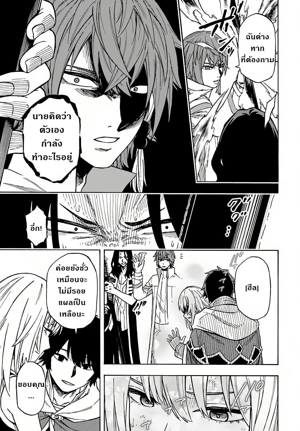 Manga-lc-com อ่านมังงะ อ่านการ์ตูน ออนไลน์ ฟรี Nito no Taidana Isekai Shoukougun Saijaku Shoku “Healer” nano ni Saikyou wa Cheat desu ka ตอนที่ 1 2 3 4 5 6 7 8 9 10 11 12 13 14 ฟรี ไม่มีโฆษณา Manga-lc - อ่าน มังงะ อ่าน การ์ตูน ออนไลน์ อ่านมังงะ ฟรี