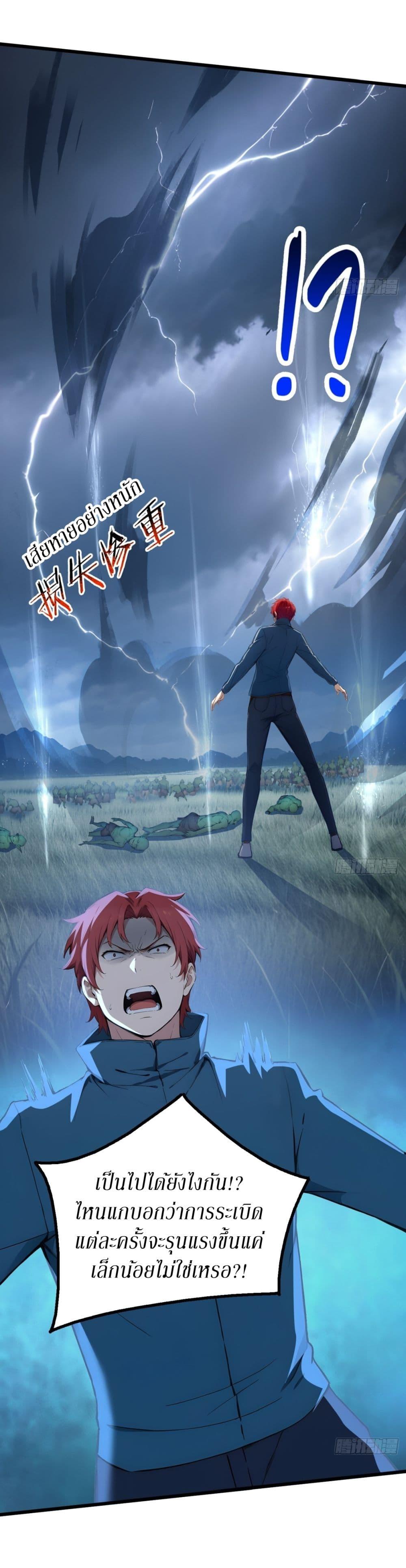 Manga-lc-com อ่านมังงะ อ่านการ์ตูน ออนไลน์ ฟรี Gods Of All People I Sacrificed Hundreds Of Millions Of Living Beings To Become A God ตอนที่ 1 2 3 4 5 6 7 8 9 10 11 12 13 14 ฟรี ไม่มีโฆษณา Manga-lc - อ่าน มังงะ อ่าน การ์ตูน ออนไลน์ อ่านมังงะ ฟรี