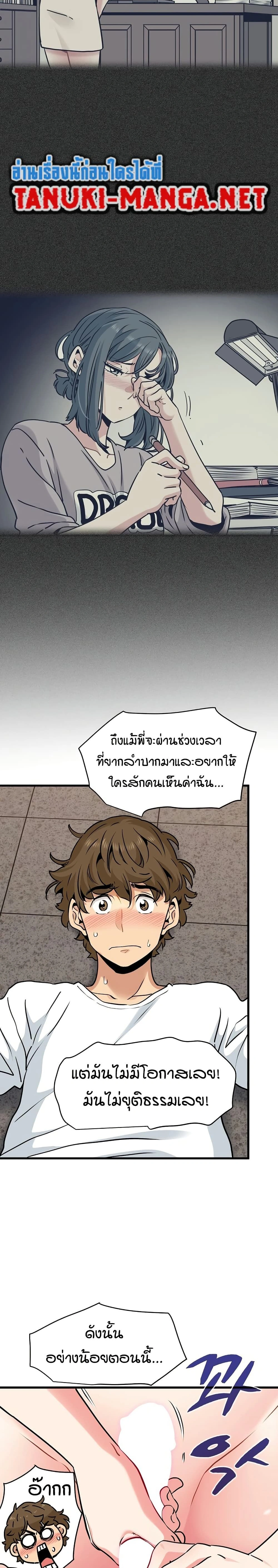 Doujin-Lc- อ่าน โดจิน มังฮวา เกาหลี ญี่ปุ่น จีน แปลไทย The Turning Point จุดเปลี่ยน ตอนที่ 1 2 3 4 5 6 7 8 9 10 11 12 13 14 ฟรี ไม่มีโฆษณา อ่าน โดจิน Manhwa เกาหลี ญี่ปุ่น จีน เรามีครบ คัดมาให้เน้นๆ โดจิน 18+ รับประกันความฟินโดย  Doujin Lc