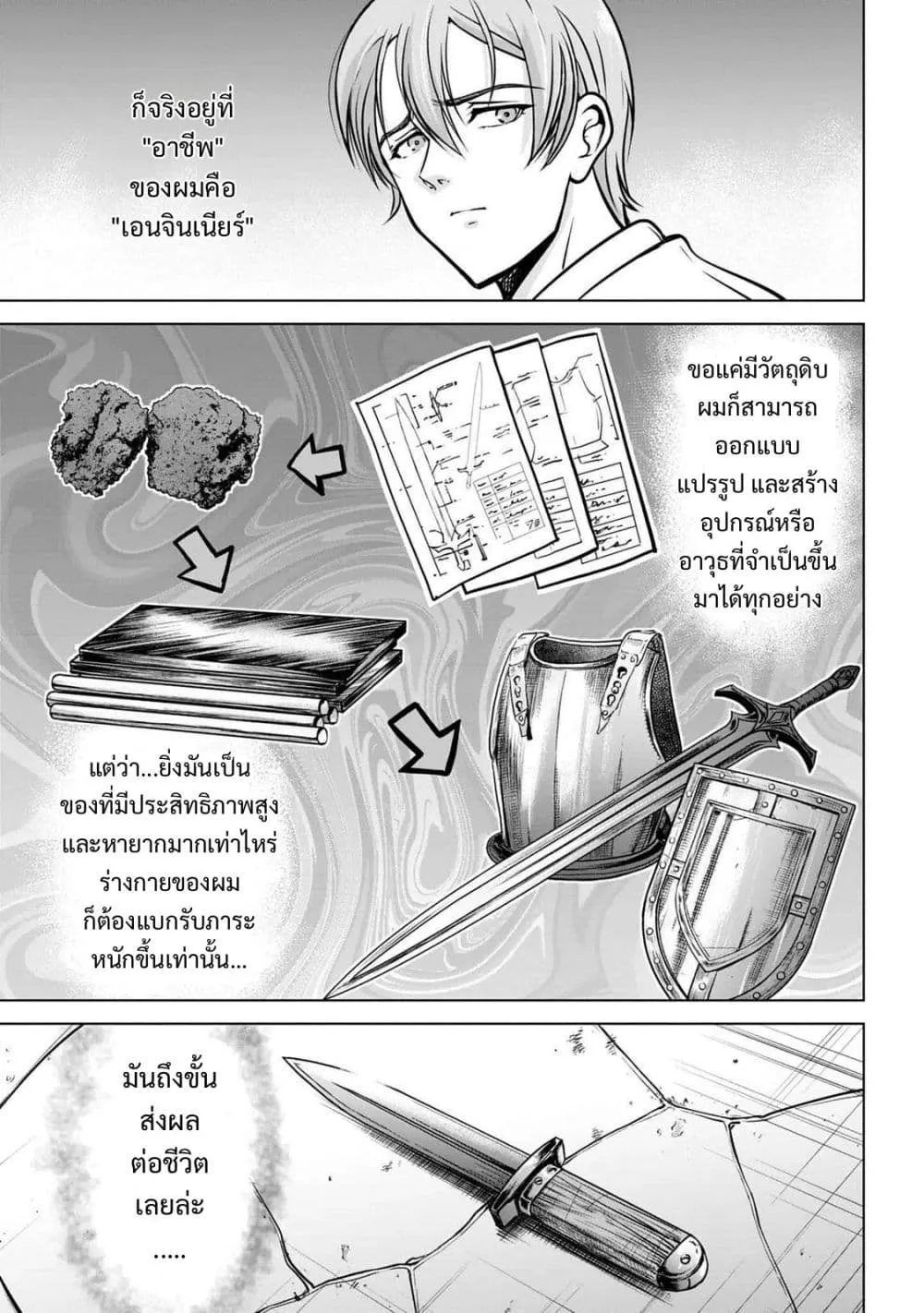 Manga-lc-com อ่านมังงะ อ่านการ์ตูน ออนไลน์ ฟรี Kikai Shikake no Senmetsu Shoujo ตอนที่ 1 2 3 4 5 6 7 8 9 10 11 12 13 14 ฟรี ไม่มีโฆษณา Manga-lc - อ่าน มังงะ อ่าน การ์ตูน ออนไลน์ อ่านมังงะ ฟรี