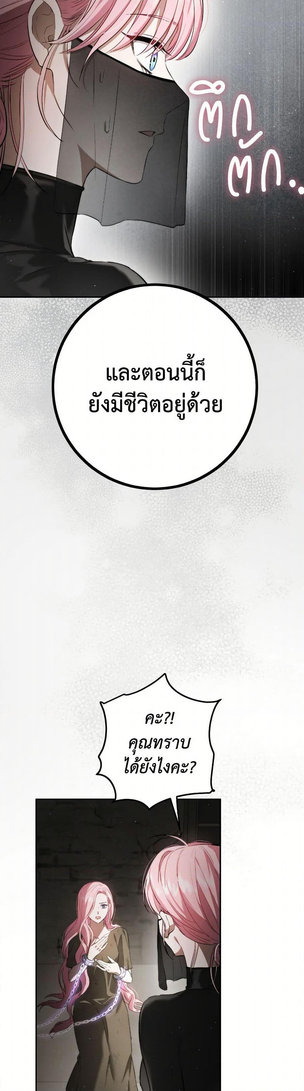 Manga-lc-com อ่านมังงะ อ่านการ์ตูน ออนไลน์ ฟรี The Heiress’s Double Life ตอนที่ 1 2 3 4 5 6 7 8 9 10 11 12 13 14 ฟรี ไม่มีโฆษณา Manga-lc - อ่าน มังงะ อ่าน การ์ตูน ออนไลน์ อ่านมังงะ ฟรี