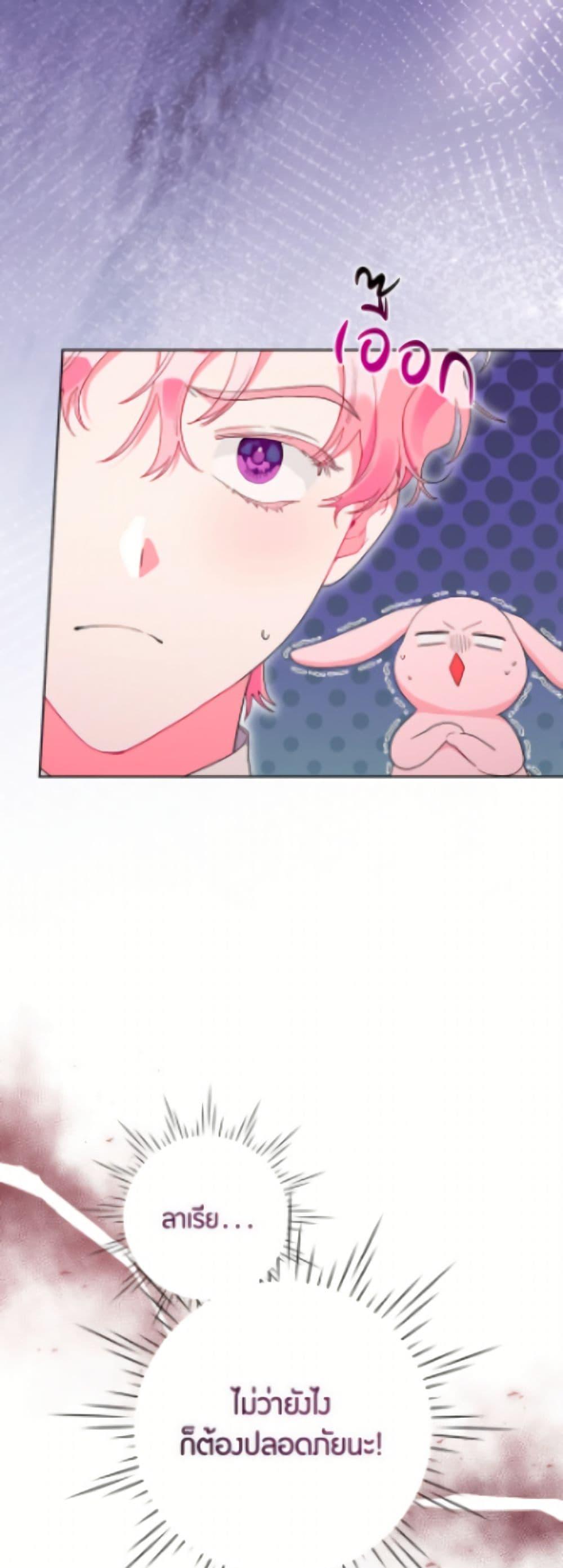 Manga-lc-com อ่านมังงะ อ่านการ์ตูน ออนไลน์ ฟรี The Archvillain’s Daughter-in-Law ตอนที่ 1 2 3 4 5 6 7 8 9 10 11 12 13 14 ฟรี ไม่มีโฆษณา Manga-lc - อ่าน มังงะ อ่าน การ์ตูน ออนไลน์ อ่านมังงะ ฟรี