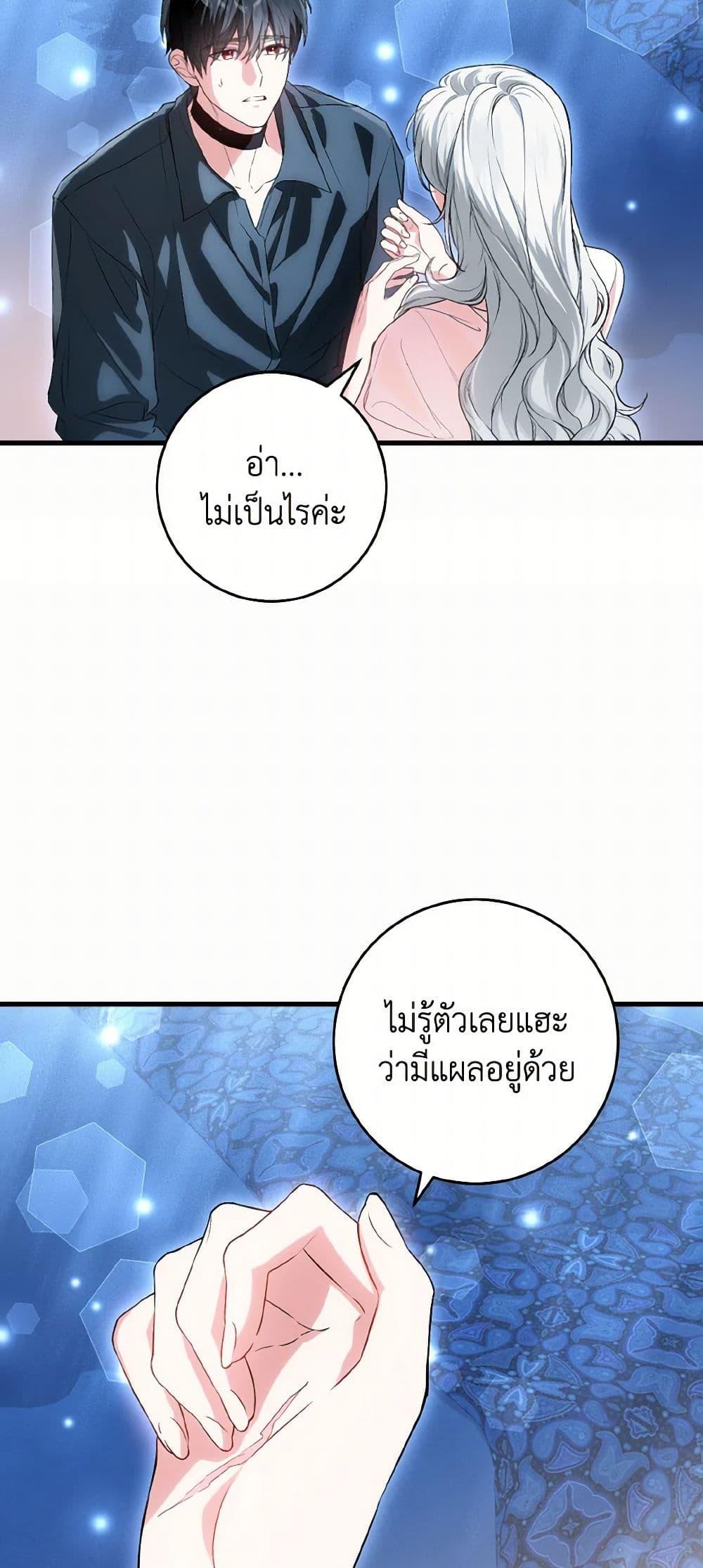 Manga-lc-com อ่านมังงะ อ่านการ์ตูน ออนไลน์ ฟรี The Heroine Wants Me As Her Sister-in-Law ตอนที่ 1 2 3 4 5 6 7 8 9 10 11 12 13 14 ฟรี ไม่มีโฆษณา Manga-lc - อ่าน มังงะ อ่าน การ์ตูน ออนไลน์ อ่านมังงะ ฟรี