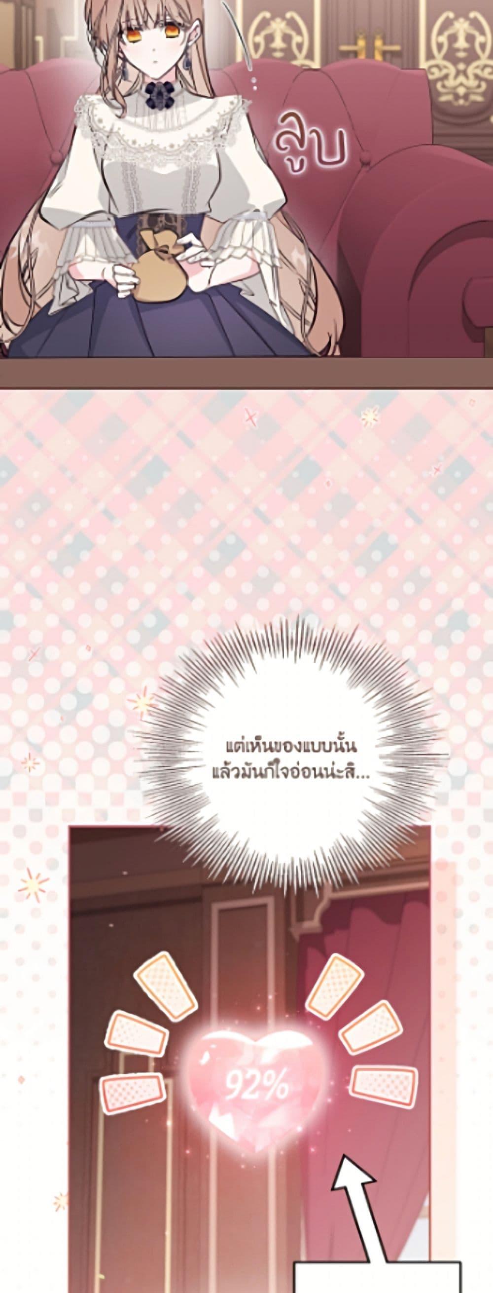 Manga-lc-com อ่านมังงะ อ่านการ์ตูน ออนไลน์ ฟรี No Place for the Fake Princess ตอนที่ 1 2 3 4 5 6 7 8 9 10 11 12 13 14 ฟรี ไม่มีโฆษณา Manga-lc - อ่าน มังงะ อ่าน การ์ตูน ออนไลน์ อ่านมังงะ ฟรี