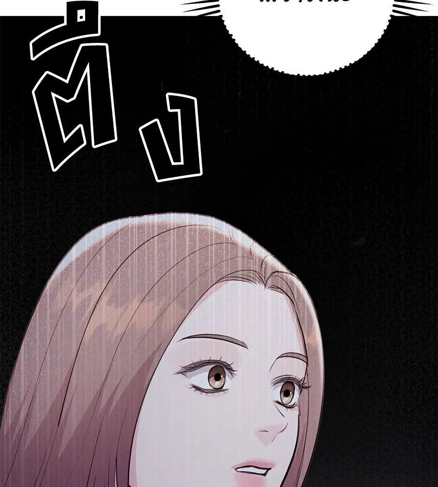 คิมหันต์นิรันดร ตอนที่ 33 รูปที่ 142