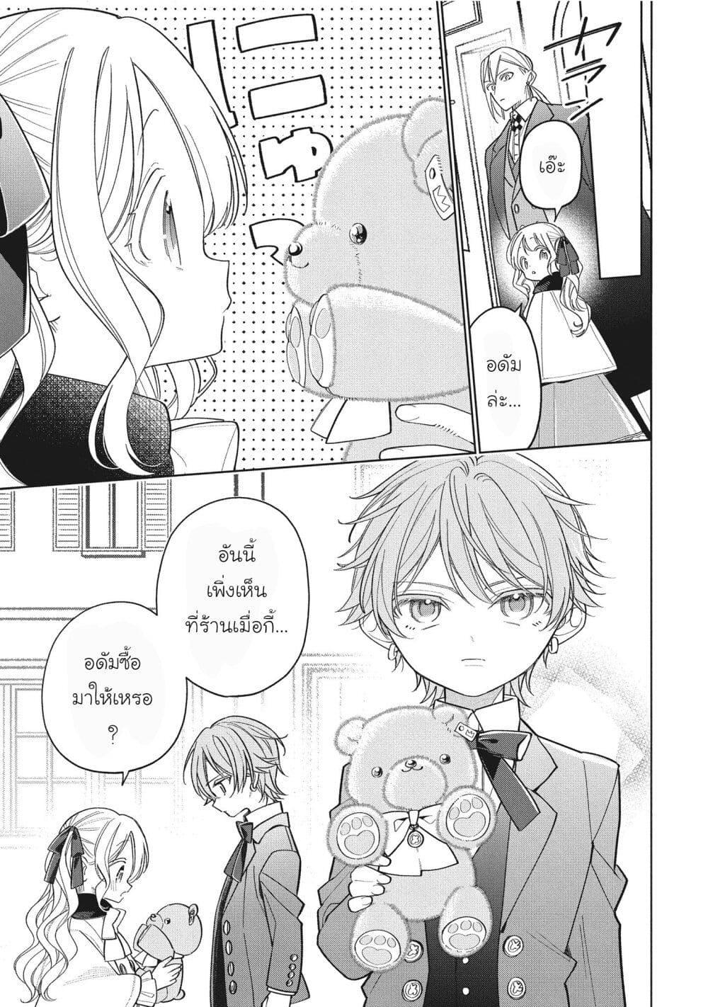 Manga-lc-com อ่านมังงะ อ่านการ์ตูน ออนไลน์ ฟรี Koushaku-ke no Aisare Nise Youjo ตอนที่ 1 2 3 4 5 6 7 8 9 10 11 12 13 14 ฟรี ไม่มีโฆษณา Manga-lc - อ่าน มังงะ อ่าน การ์ตูน ออนไลน์ อ่านมังงะ ฟรี