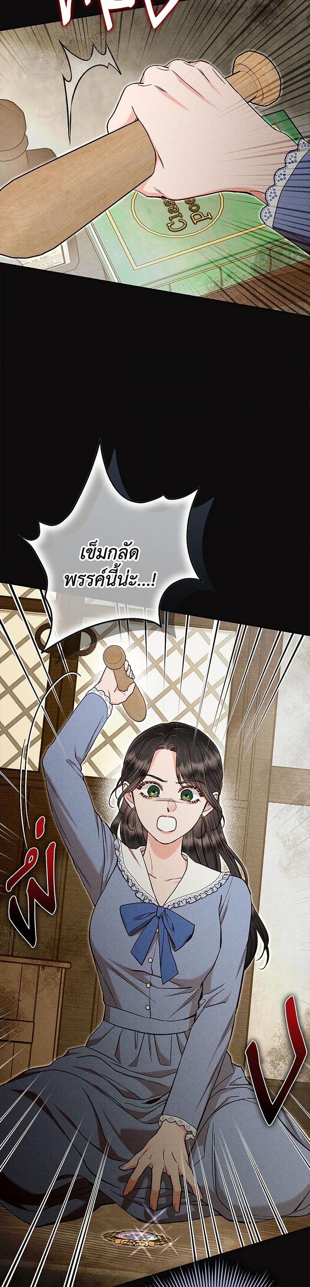Manga-lc-com อ่านมังงะ อ่านการ์ตูน ออนไลน์ ฟรี Dear My Rude Darling With Multiple Personality ตอนที่ 1 2 3 4 5 6 7 8 9 10 11 12 13 14 ฟรี ไม่มีโฆษณา Manga-lc - อ่าน มังงะ อ่าน การ์ตูน ออนไลน์ อ่านมังงะ ฟรี