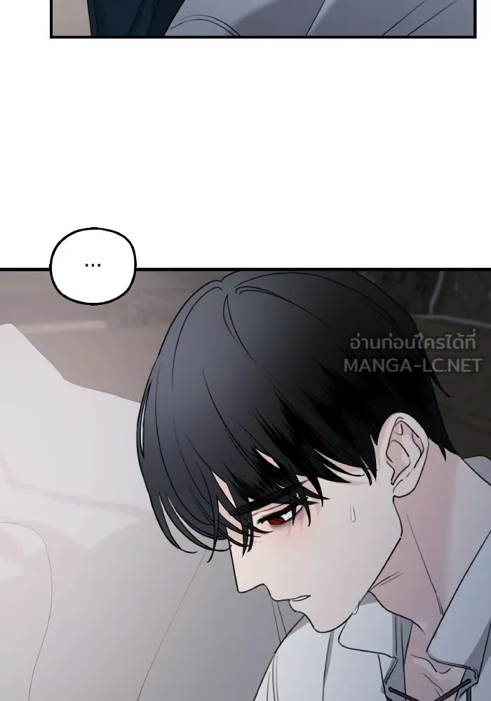 ครอบครัวสามีเห็นทีจะคลั่งรัก ตอนที่ 67 รูปที่ 9