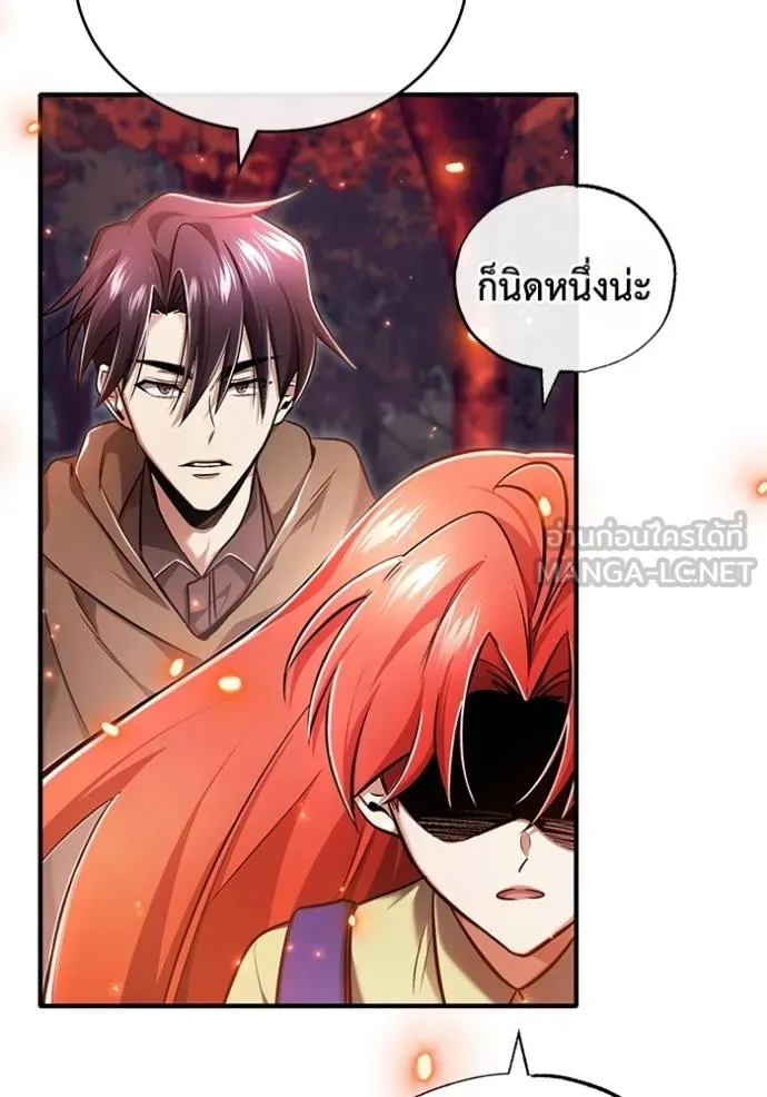 Regressor’s Life Aft ตอนที่ 42 รูปที่ 96