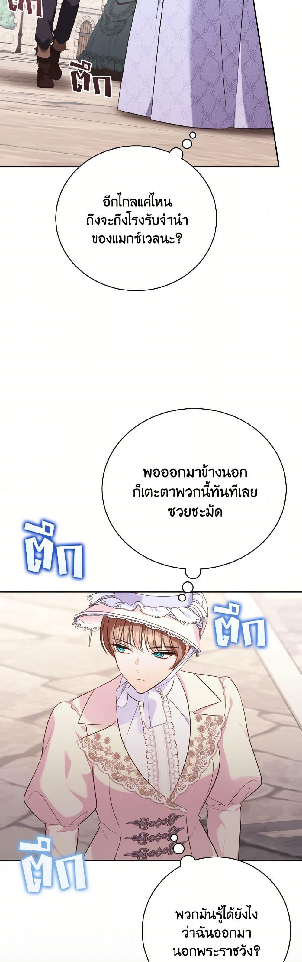 Manga-lc-com อ่านมังงะ อ่านการ์ตูน ออนไลน์ ฟรี The Wicked Ladies in Waiting ตอนที่ 1 2 3 4 5 6 7 8 9 10 11 12 13 14 ฟรี ไม่มีโฆษณา Manga-lc - อ่าน มังงะ อ่าน การ์ตูน ออนไลน์ อ่านมังงะ ฟรี