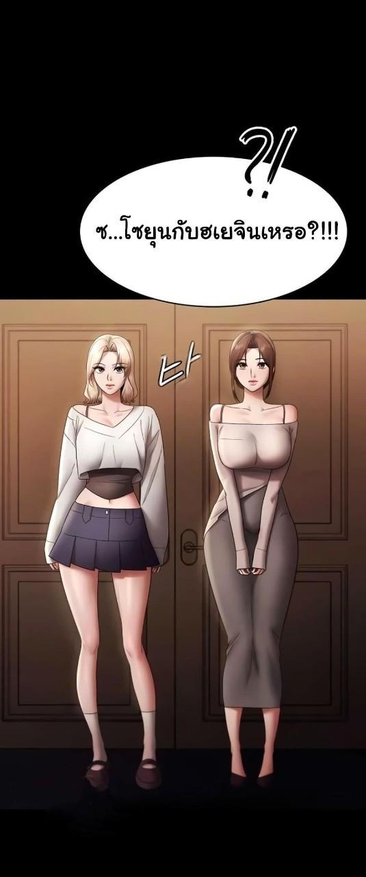 Doujin-Lc- อ่าน โดจิน มังฮวา เกาหลี ญี่ปุ่น จีน แปลไทย The Chairman ตอนที่ 1 2 3 4 5 6 7 8 9 10 11 12 13 14 ฟรี ไม่มีโฆษณา อ่าน โดจิน Manhwa เกาหลี ญี่ปุ่น จีน เรามีครบ คัดมาให้เน้นๆ โดจิน 18+ รับประกันความฟินโดย  Doujin Lc