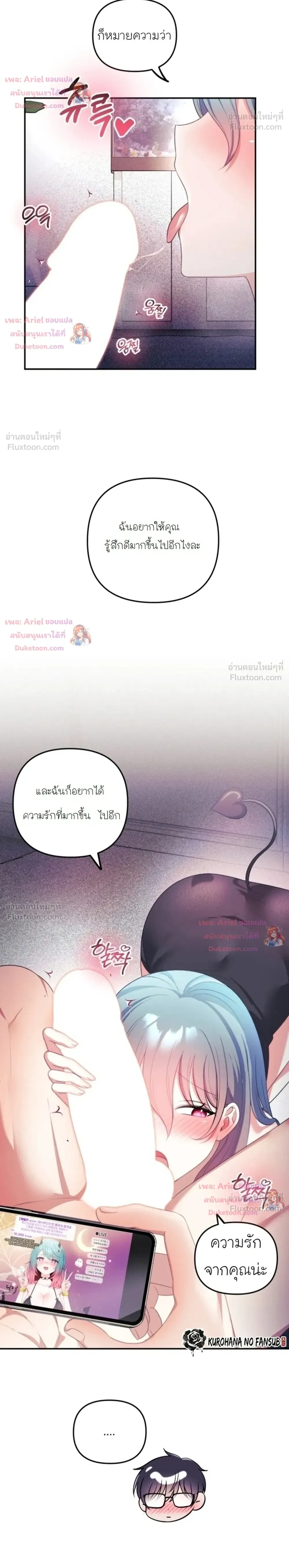 Doujin-Lc- อ่าน โดจิน มังฮวา เกาหลี ญี่ปุ่น จีน แปลไทย My Wife is a VTuber ตอนที่ 1 2 3 4 5 6 7 8 9 10 11 12 13 14 ฟรี ไม่มีโฆษณา อ่าน โดจิน Manhwa เกาหลี ญี่ปุ่น จีน เรามีครบ คัดมาให้เน้นๆ โดจิน 18+ รับประกันความฟินโดย  Doujin Lc