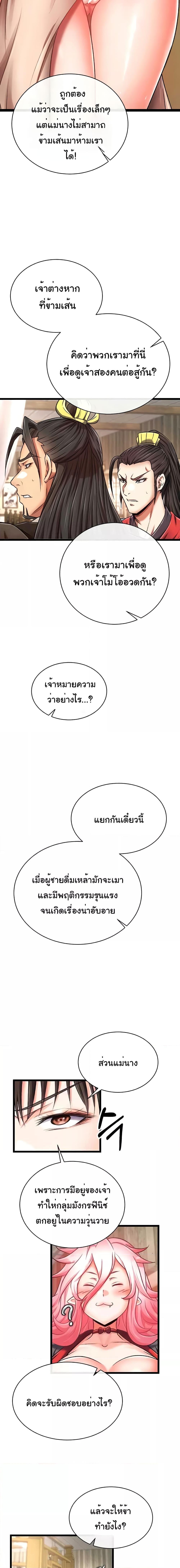 Manga-lc-com อ่านมังงะ อ่านการ์ตูน ออนไลน์ ฟรี I Ended Up in the World of Murim ตอนที่ 1 2 3 4 5 6 7 8 9 10 11 12 13 14 ฟรี ไม่มีโฆษณา Manga-lc - อ่าน มังงะ อ่าน การ์ตูน ออนไลน์ อ่านมังงะ ฟรี
