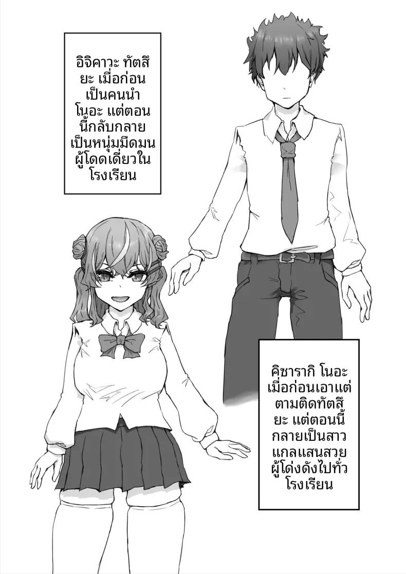Doujin-Lc- อ่าน โดจิน มังฮวา เกาหลี ญี่ปุ่น จีน แปลไทย สั่งสอนเพื่อนสมัยเด็กจอมอวดดี (Hokke) ตอนที่ 1 2 3 4 5 6 7 8 9 10 11 12 13 14 ฟรี ไม่มีโฆษณา อ่าน โดจิน Manhwa เกาหลี ญี่ปุ่น จีน เรามีครบ คัดมาให้เน้นๆ โดจิน 18+ รับประกันความฟินโดย  Doujin Lc