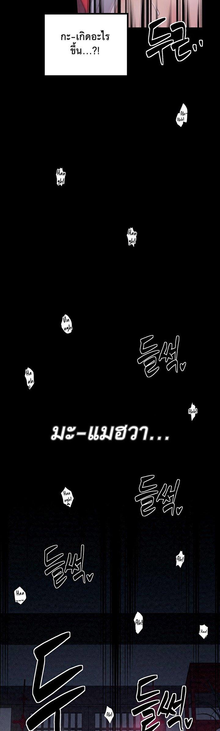 Doujin-Lc- อ่าน โดจิน มังฮวา เกาหลี ญี่ปุ่น จีน แปลไทย The Servant’s Story ตอนที่ 1 2 3 4 5 6 7 8 9 10 11 12 13 14 ฟรี ไม่มีโฆษณา อ่าน โดจิน Manhwa เกาหลี ญี่ปุ่น จีน เรามีครบ คัดมาให้เน้นๆ โดจิน 18+ รับประกันความฟินโดย  Doujin Lc