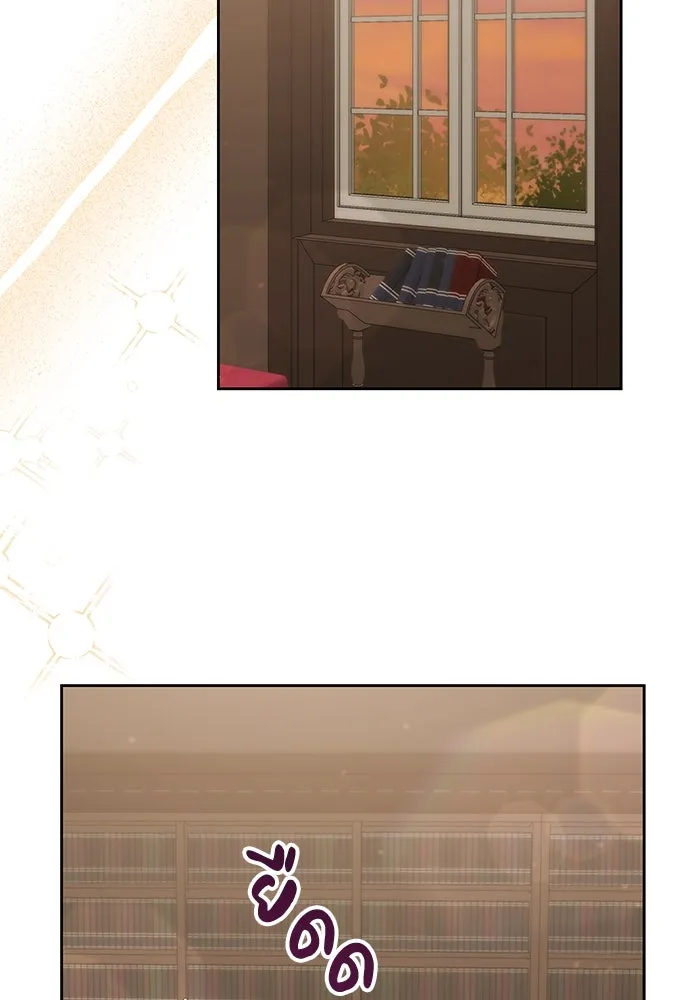 อยู่ดี ๆ ก็มีนางเอกนิยายเป็นเพื่อนบ้าน ตอนที่ 17 รูปที่ 2