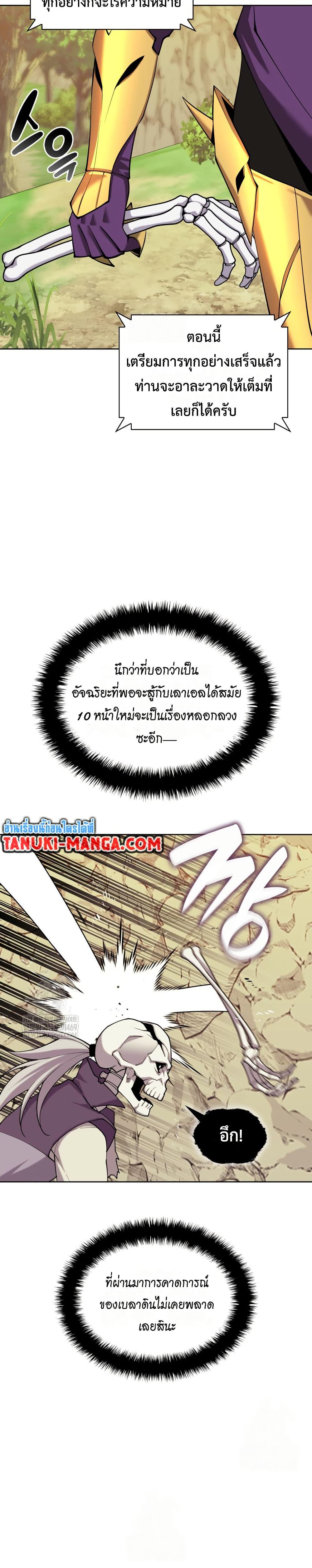 Manga-lc-com อ่านมังงะ อ่านการ์ตูน ออนไลน์ ฟรี Overgeared (Remake) ตอนที่ 1 2 3 4 5 6 7 8 9 10 11 12 13 14 ฟรี ไม่มีโฆษณา Manga-lc - อ่าน มังงะ อ่าน การ์ตูน ออนไลน์ อ่านมังงะ ฟรี