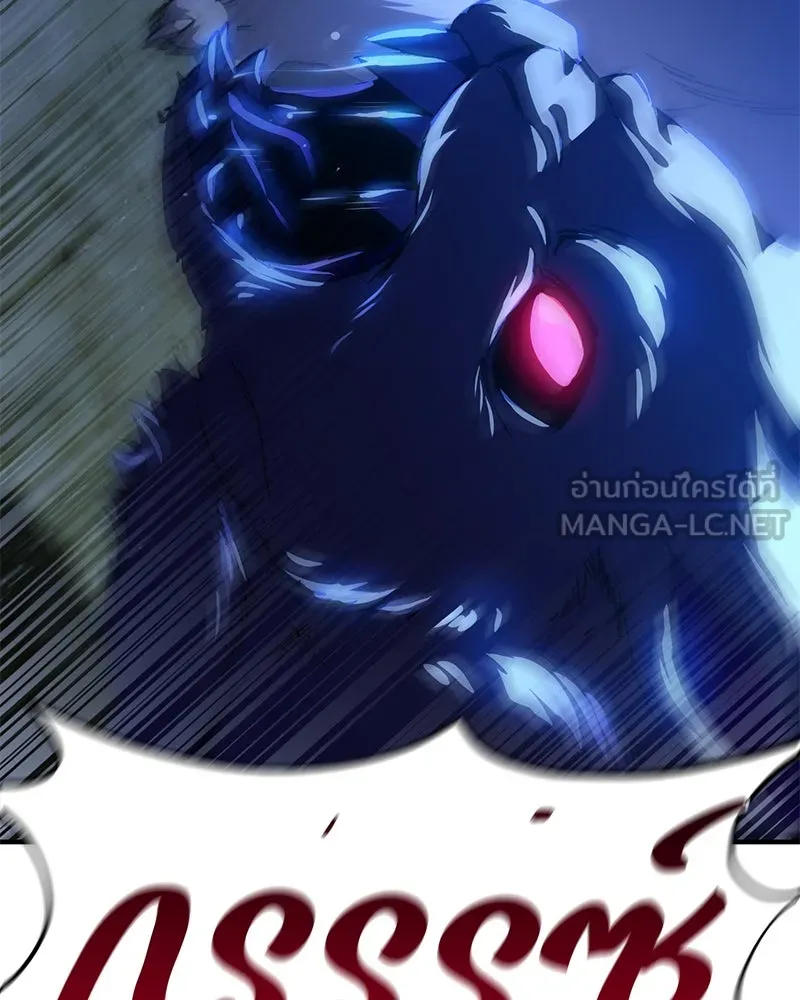 ปลูกผักพิชิตหอคอย ตอนที่ 10 รูปที่ 9