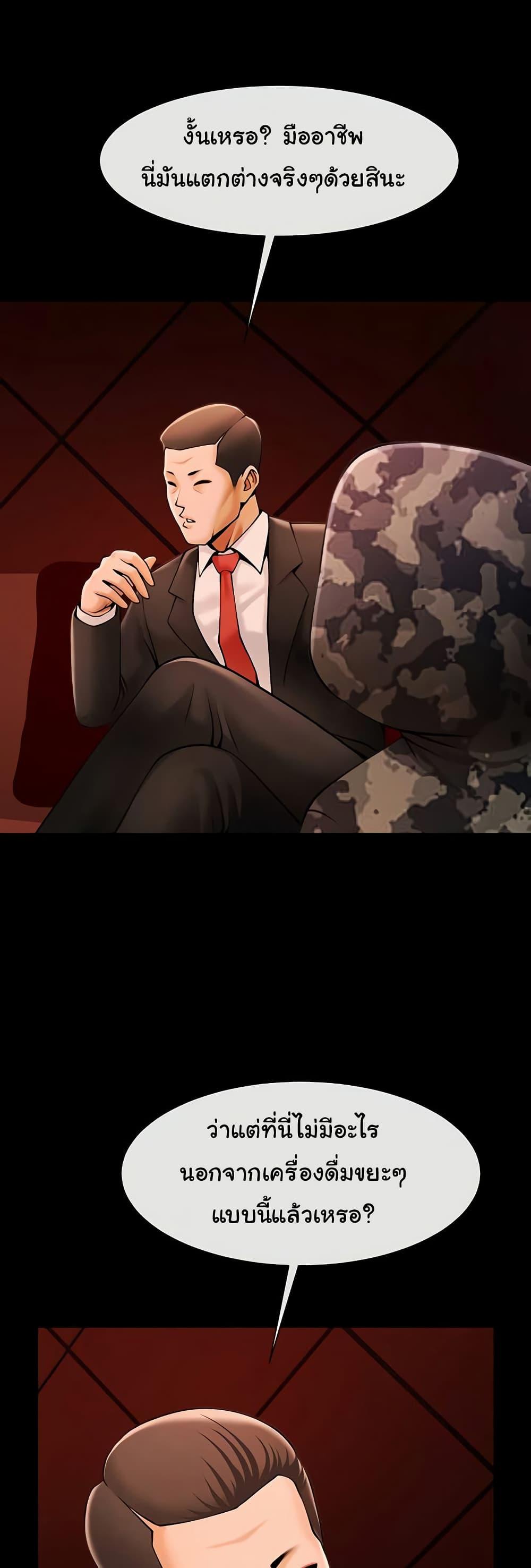 Doujin-Lc- อ่าน โดจิน มังฮวา เกาหลี ญี่ปุ่น จีน แปลไทย The Cheat Code Hitter Fucks Them All ตอนที่ 1 2 3 4 5 6 7 8 9 10 11 12 13 14 ฟรี ไม่มีโฆษณา อ่าน โดจิน Manhwa เกาหลี ญี่ปุ่น จีน เรามีครบ คัดมาให้เน้นๆ โดจิน 18+ รับประกันความฟินโดย  Doujin Lc
