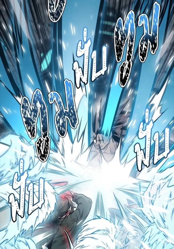 ทาวเวอร์ออฟก๊อด หอคอ ตอนที่ 633 รูปที่ 23