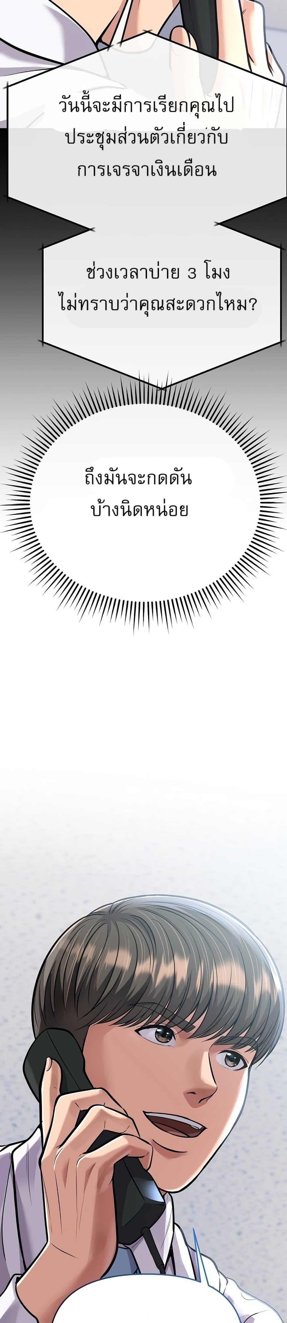 Manga-lc-com อ่านมังงะ อ่านการ์ตูน ออนไลน์ ฟรี New Employee Kim Chul-Soo ตอนที่ 1 2 3 4 5 6 7 8 9 10 11 12 13 14 ฟรี ไม่มีโฆษณา Manga-lc - อ่าน มังงะ อ่าน การ์ตูน ออนไลน์ อ่านมังงะ ฟรี