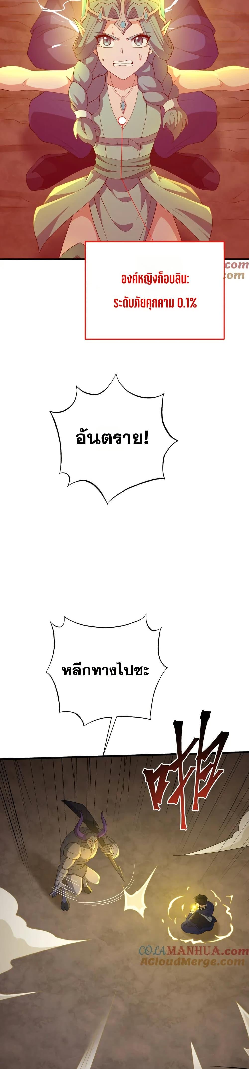 Manga-lc-com อ่านมังงะ อ่านการ์ตูน ออนไลน์ ฟรี I Rely On Cheat To Hunt Gods ตอนที่ 1 2 3 4 5 6 7 8 9 10 11 12 13 14 ฟรี ไม่มีโฆษณา Manga-lc - อ่าน มังงะ อ่าน การ์ตูน ออนไลน์ อ่านมังงะ ฟรี