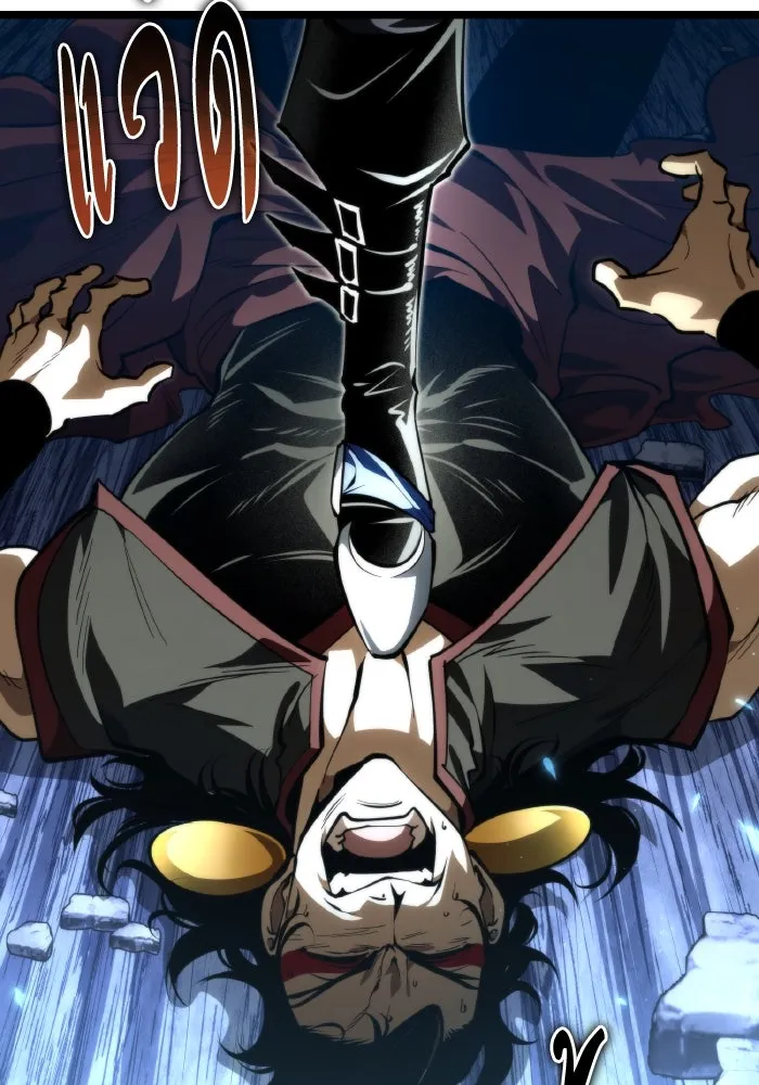 การแข่งขันของผู้เกิดใหม่ ตอนที่ 90 รูปที่ 112