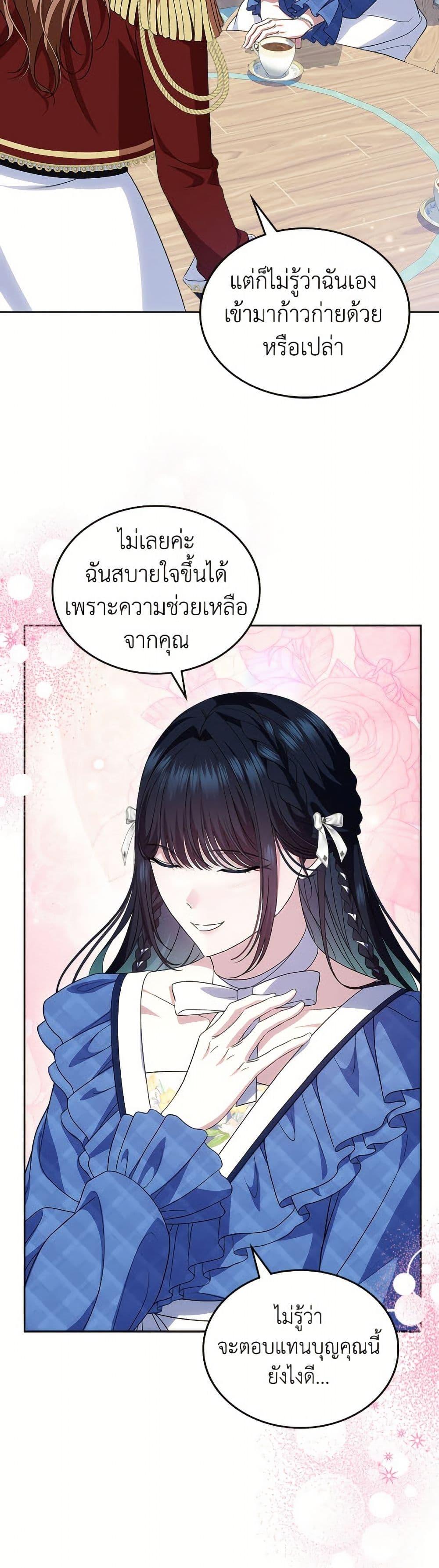 Manga-lc-com อ่านมังงะ อ่านการ์ตูน ออนไลน์ ฟรี I Stole the Heroine’s First Love ตอนที่ 1 2 3 4 5 6 7 8 9 10 11 12 13 14 ฟรี ไม่มีโฆษณา Manga-lc - อ่าน มังงะ อ่าน การ์ตูน ออนไลน์ อ่านมังงะ ฟรี