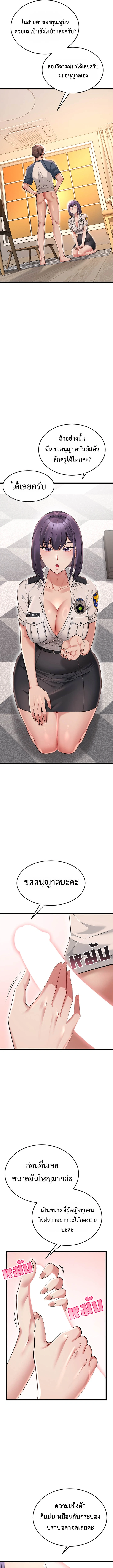 Doujin-Lc- อ่าน โดจิน มังฮวา เกาหลี ญี่ปุ่น จีน แปลไทย Ogokri Boot ตอนที่ 1 2 3 4 5 6 7 8 9 10 11 12 13 14 ฟรี ไม่มีโฆษณา อ่าน โดจิน Manhwa เกาหลี ญี่ปุ่น จีน เรามีครบ คัดมาให้เน้นๆ โดจิน 18+ รับประกันความฟินโดย  Doujin Lc