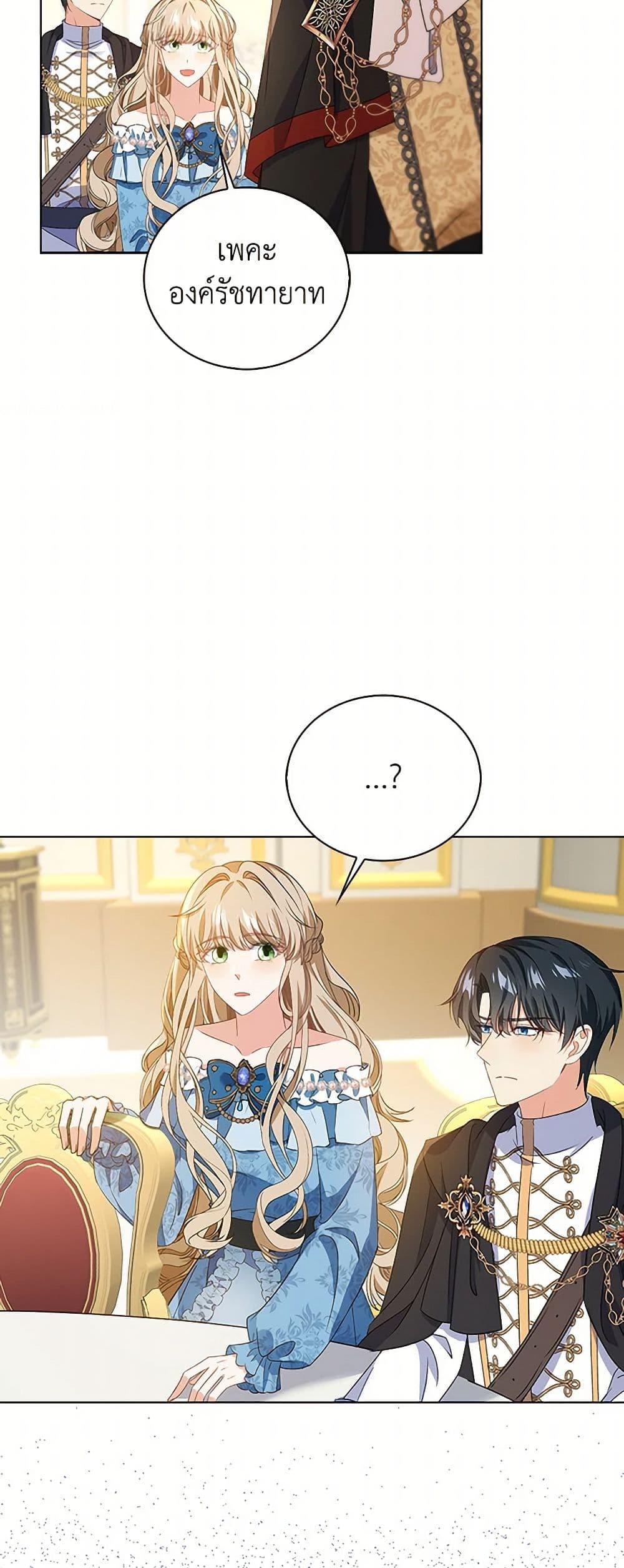 Manga-lc-com อ่านมังงะ อ่านการ์ตูน ออนไลน์ ฟรี The Villainess Wants to Go Home ตอนที่ 1 2 3 4 5 6 7 8 9 10 11 12 13 14 ฟรี ไม่มีโฆษณา Manga-lc - อ่าน มังงะ อ่าน การ์ตูน ออนไลน์ อ่านมังงะ ฟรี