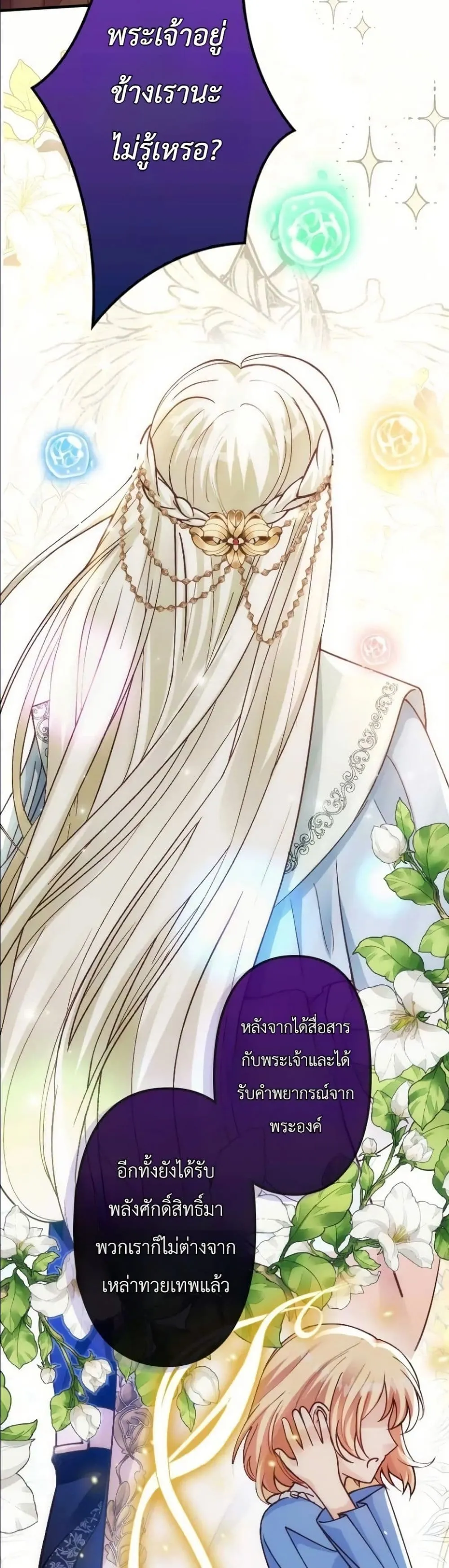 Manga-lc-com อ่านมังงะ อ่านการ์ตูน ออนไลน์ ฟรี I’m a Contract Stepmother, but the Tyrant Is Way Too Overpro ตอนที่ 1 2 3 4 5 6 7 8 9 10 11 12 13 14 ฟรี ไม่มีโฆษณา Manga-lc - อ่าน มังงะ อ่าน การ์ตูน ออนไลน์ อ่านมังงะ ฟรี