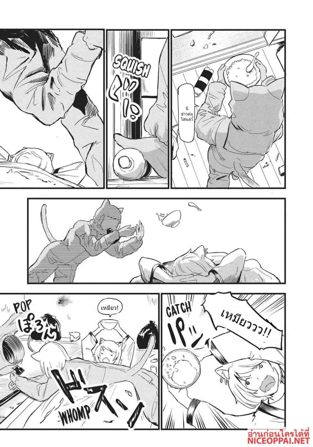 Manga-lc-com อ่านมังงะ อ่านการ์ตูน ออนไลน์ ฟรี Yani Neko ตอนที่ 1 2 3 4 5 6 7 8 9 10 11 12 13 14 ฟรี ไม่มีโฆษณา Manga-lc - อ่าน มังงะ อ่าน การ์ตูน ออนไลน์ อ่านมังงะ ฟรี
