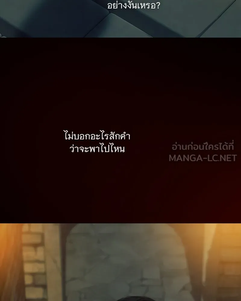 เซเรน่า ตอนที่ 119 รูปที่ 33