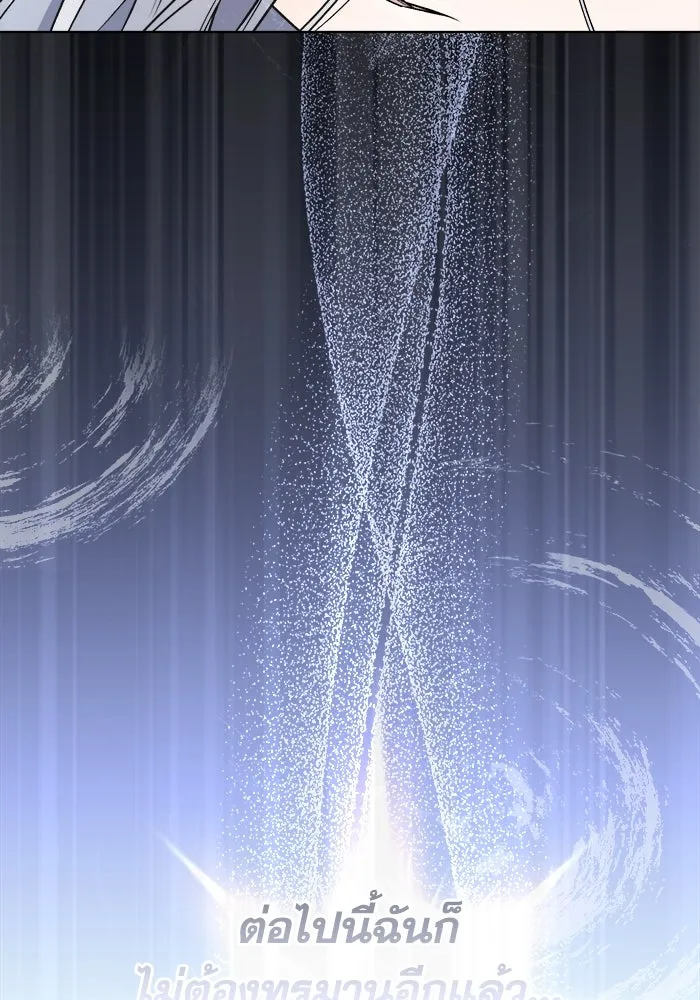 ชีวิตใหม่ในตระกูลมือสังหาร ตอนที่ 1 รูปที่ 67